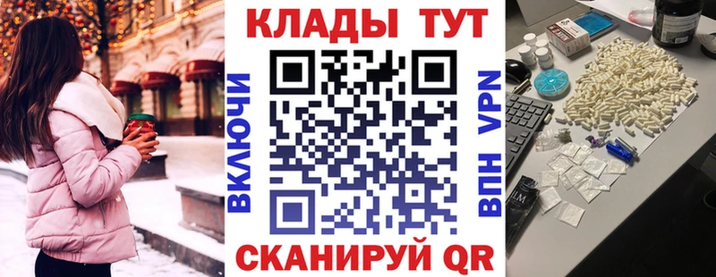 Сколько стоит Новая Усмань A-PVP  Меф мяу мяу  Гашиш  Марихуана  КОКАИН 