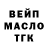 Бутират GHB Menacing Thinker