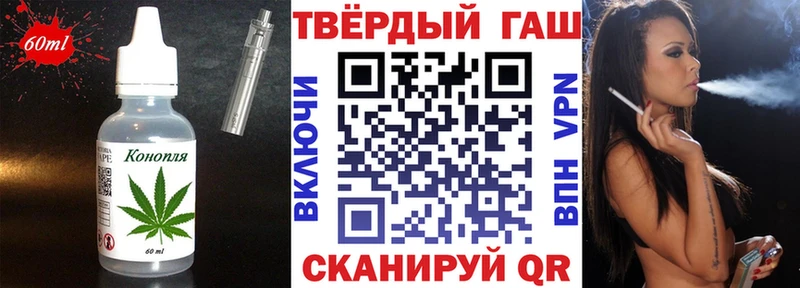 Cannafood конопля  Новая Усмань 