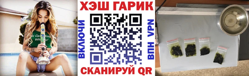 Гашиш гашик дарк нет наркотические препараты Новая Усмань