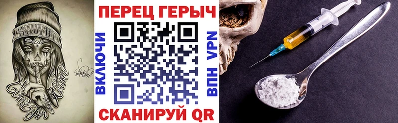 OMG ссылки  Новая Усмань  Героин герыч 