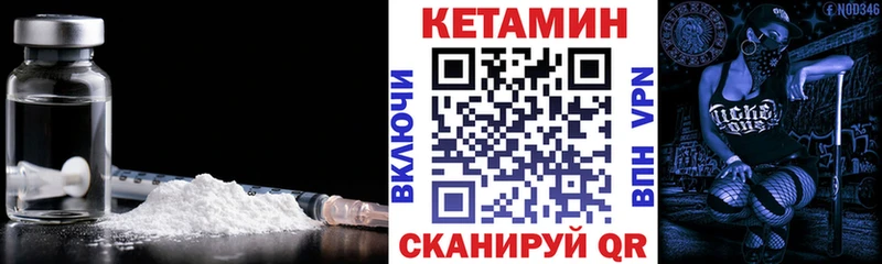 где найти наркотики  Новая Усмань  Кетамин VHQ 
