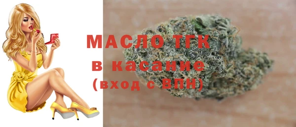 бутират Наволоки