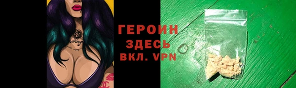 ГАЛЛЮЦИНОГЕННЫЕ ГРИБЫ Абаза