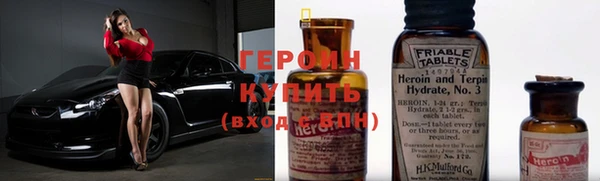 бутират Наволоки