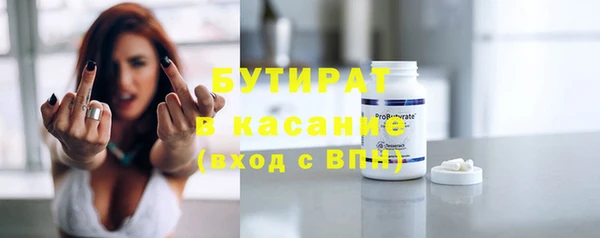 ГАЛЛЮЦИНОГЕННЫЕ ГРИБЫ Абаза