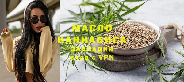 ГАЛЛЮЦИНОГЕННЫЕ ГРИБЫ Абаза