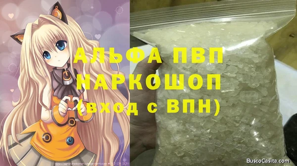 бутират Наволоки