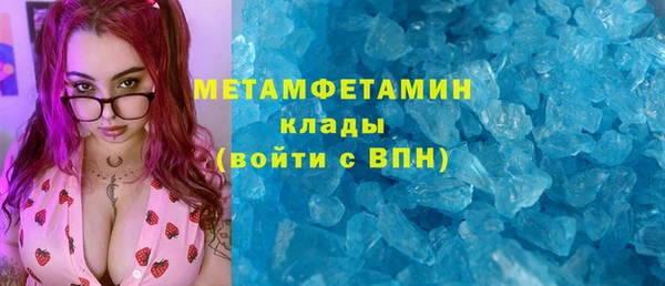 кокаин перу Навашино