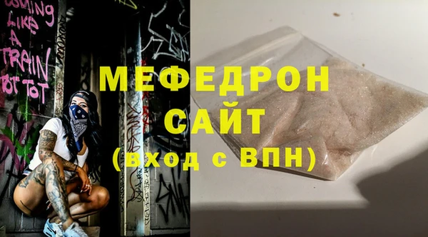 ГАЛЛЮЦИНОГЕННЫЕ ГРИБЫ Абаза