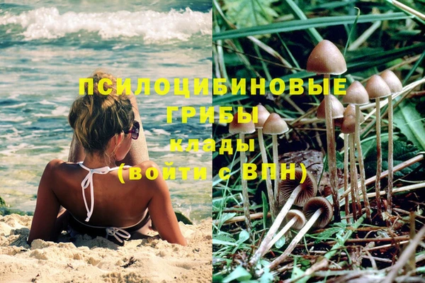 кокаин перу Навашино