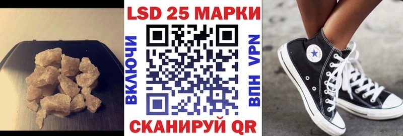 ЛСД экстази кислота  Новая Усмань 