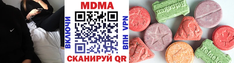 MDMA VHQ  Новая Усмань 