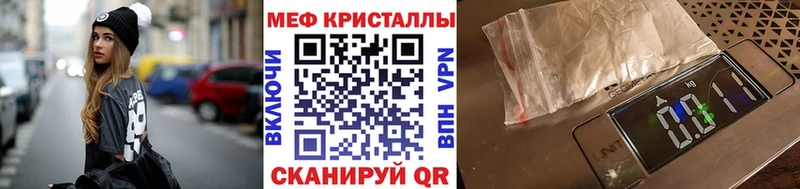 МЕФ mephedrone  продажа наркотиков  гидра рабочий сайт  Новая Усмань 