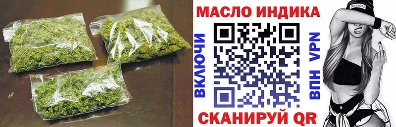 даркнет сайт  Новая Усмань  ТГК вейп 