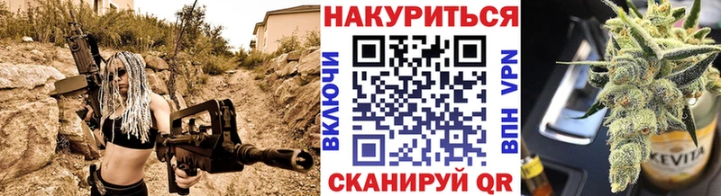 Канабис план  Новая Усмань 
